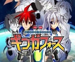 Ginga Force Game Free Download